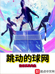 封疆裂土小说