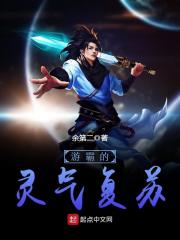 余第二