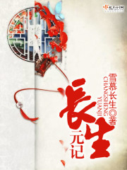 圣强医小说
