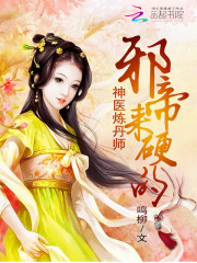 鸣柳