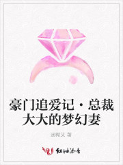 傻春之具一喜续集小说