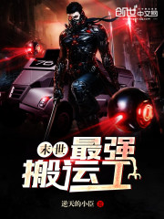 逆天的小臣