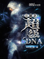 打造女神计划小说