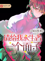 火锅没有清汤