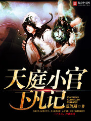 现代修佛道小说