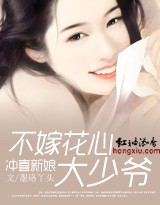 墨珞丫头