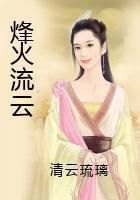 清云琉璃