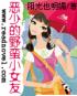 阳光也明媚。