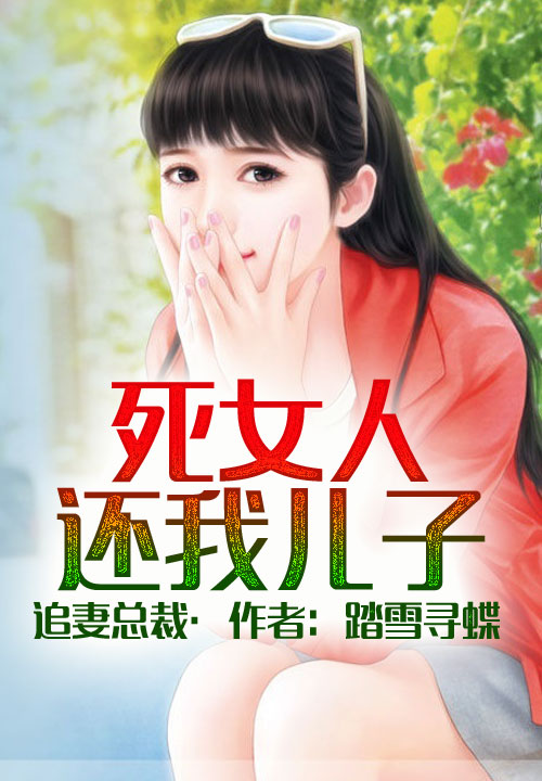 女主西幻小说