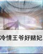 。忆