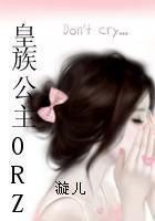 漩儿