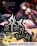 明月珰最新小说
