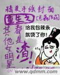 我不是毛磊