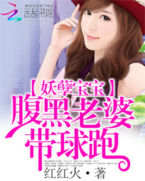 红红火