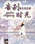 水月华小说