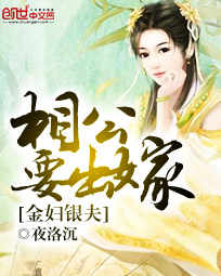 乔一凡小说
