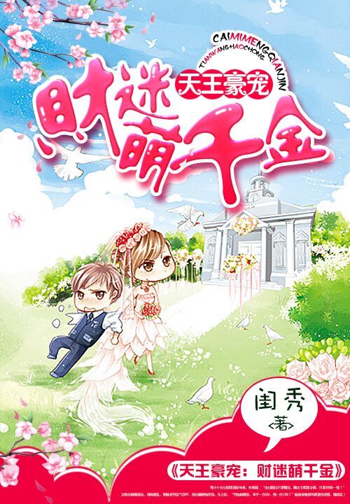 闺秀