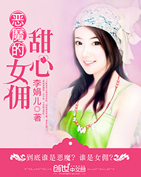 香江完结小说