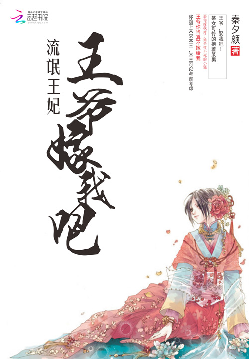 秦夕颜