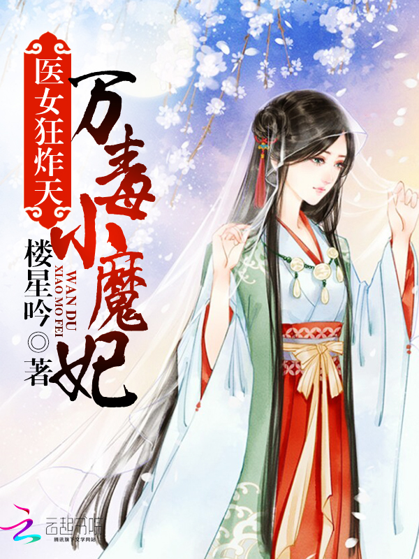 楼星吟