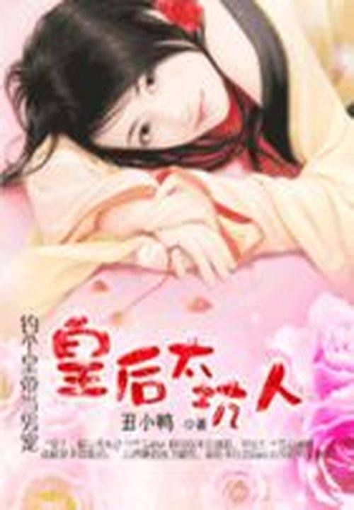 狼的有声小说