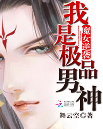 舞云空