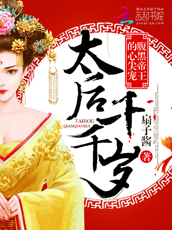 acome 小说
