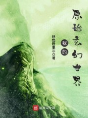 悠悠世事非