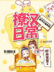 古代小仙女的撩汉日常