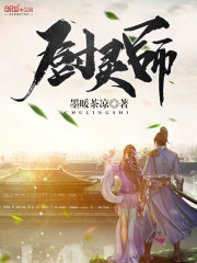 【厨灵师在线阅读全文阅读全文试读】主角宝贝小迪