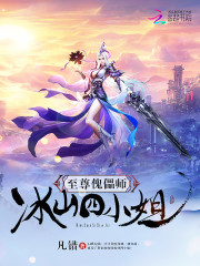 白莲花快穿小说
