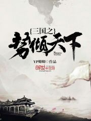 YP卿卿
