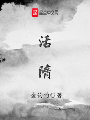 金钩钓