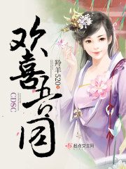 天一水生小说
