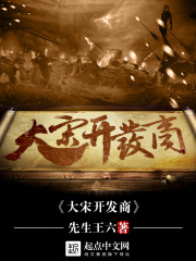 先生王六