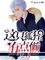 指笺砂