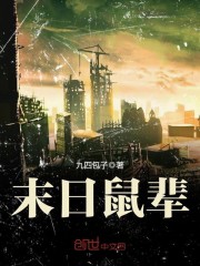 九四包子