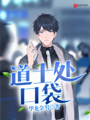 华龙金男