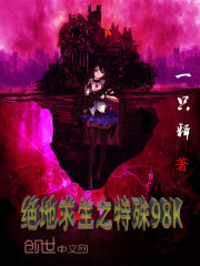 保安逆袭兵王归来小说