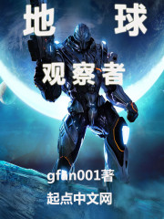 优化三国小说