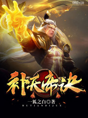 《补天帝诀》主角左铭鲁门精彩章节精彩阅读