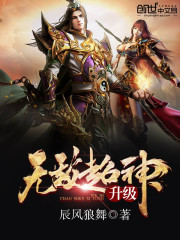 《无敌超神升级》主角李牧武灵精彩阅读小说