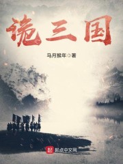 马月猴年