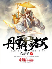 贴吧h小说