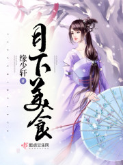 婚后的宠文小说