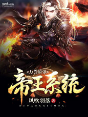 风吹羽落