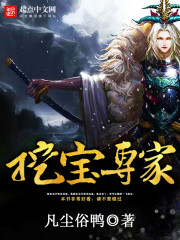 好看的恐怖小说人气