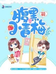 沈迦因顾逸昀小说
