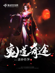 清炒竹笋