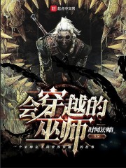 时间法师1
